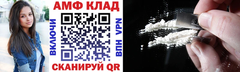 как найти закладки  Родники  АМФ 98% 