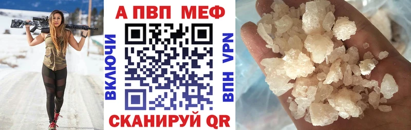 KRAKEN вход  Родники  Alpha PVP СК  продажа наркотиков 