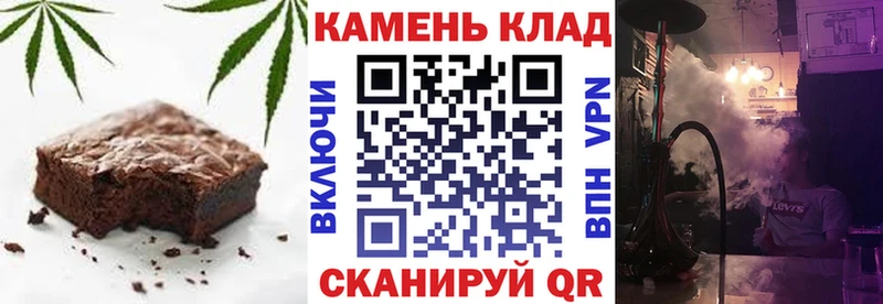 Еда ТГК конопля  Родники 