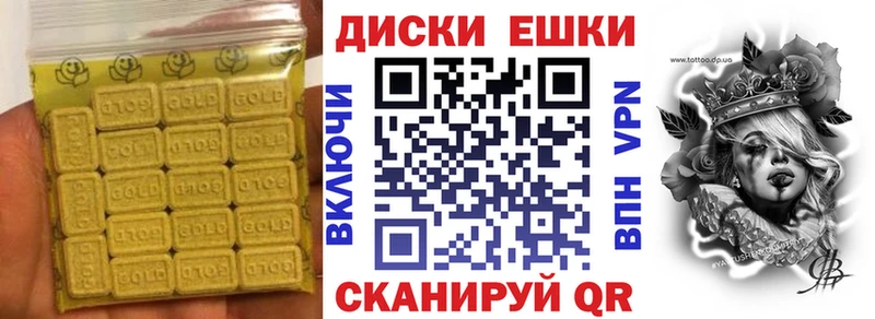 как найти наркотики  Родники  ссылка на мегу как зайти  Ecstasy круглые 