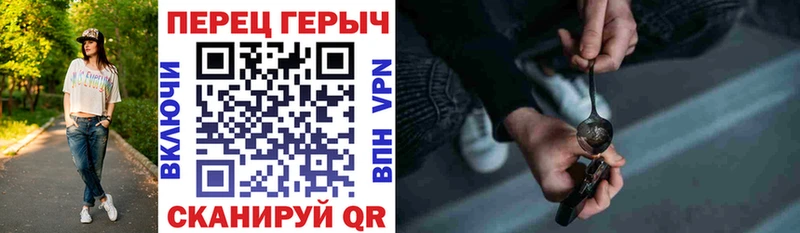 ГЕРОИН хмурый  Родники 