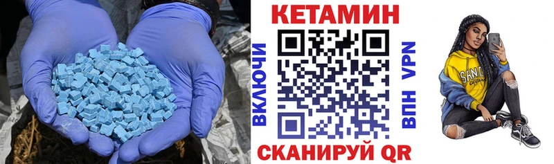 купить  сайты  Родники  МЕГА рабочий сайт  КЕТАМИН VHQ 
