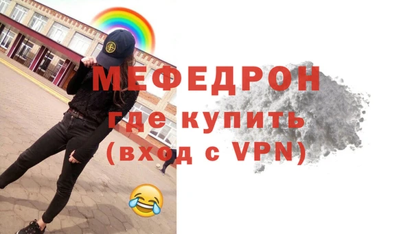 MESCALINE Армянск