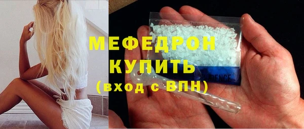 MESCALINE Армянск