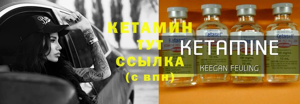 соль курить ск Арсеньев
