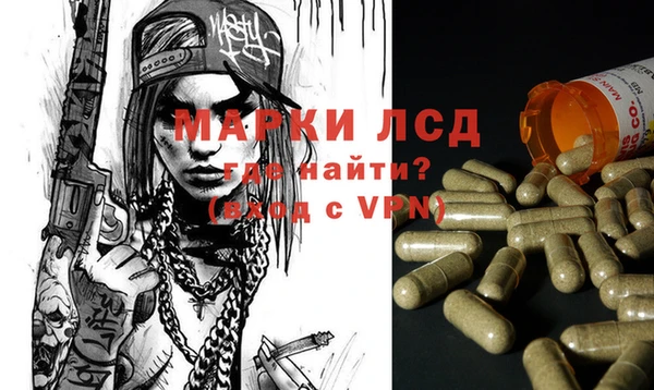 соль курить ск Арсеньев