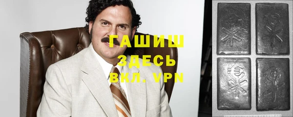 MESCALINE Армянск
