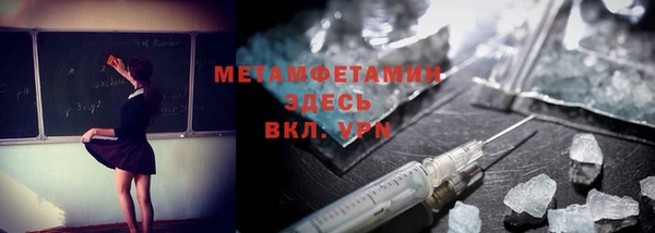 соль курить ск Арсеньев