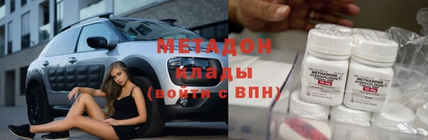 соль курить ск Арсеньев