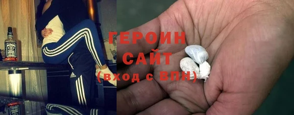 соль курить ск Арсеньев