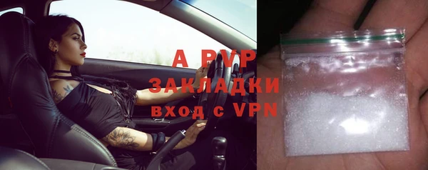 соль курить ск Арсеньев