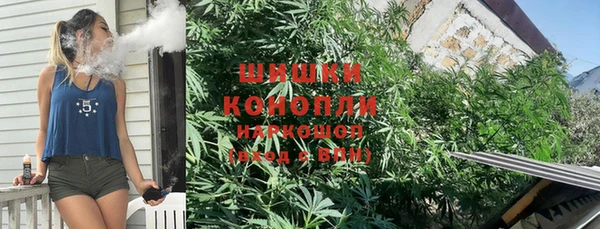 MESCALINE Армянск
