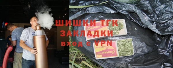 соль курить ск Арсеньев