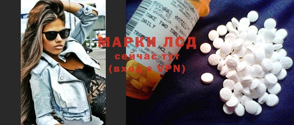 соль курить ск Арсеньев