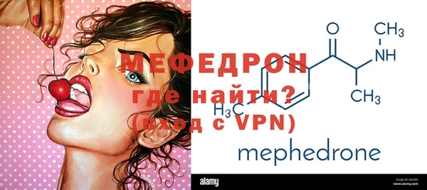 MESCALINE Армянск