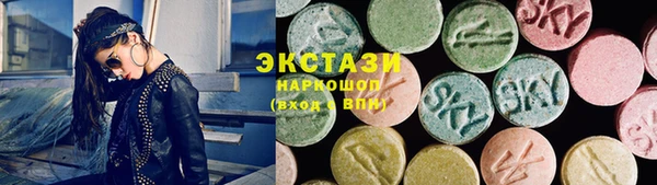 соль курить ск Арсеньев