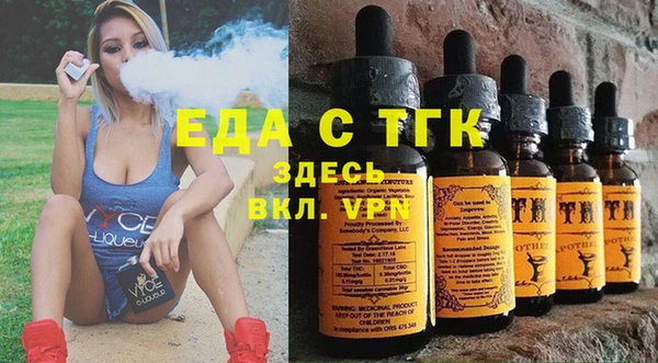 MESCALINE Армянск