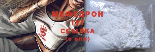 MESCALINE Армянск