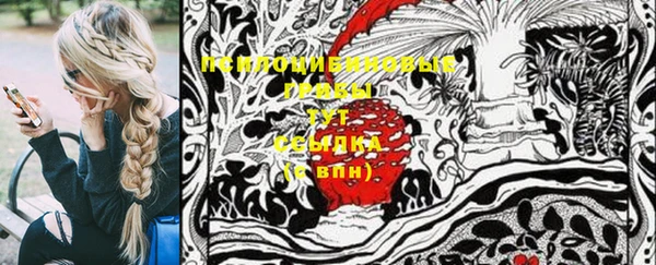 MESCALINE Армянск
