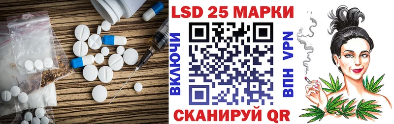 Лсд 25 экстази ecstasy  Родники 