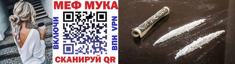 Меф mephedrone  Родники 
