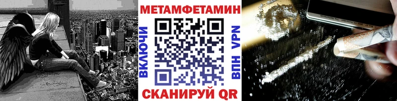 где купить наркоту  блэк спрут как зайти  Первитин Декстрометамфетамин 99.9%  Родники 