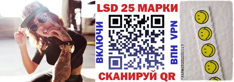 закладка Родники Марки 25I-NBOMe 1,8мг