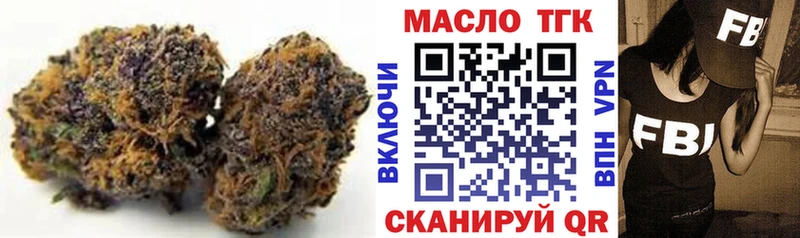 наркотики  Родники  блэк спрут   Дистиллят ТГК вейп 